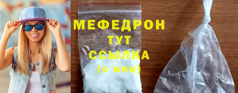 Какие есть наркотики Дивногорск Лсд 25  Героин  МАРИХУАНА  Мефедрон  Cocaine 