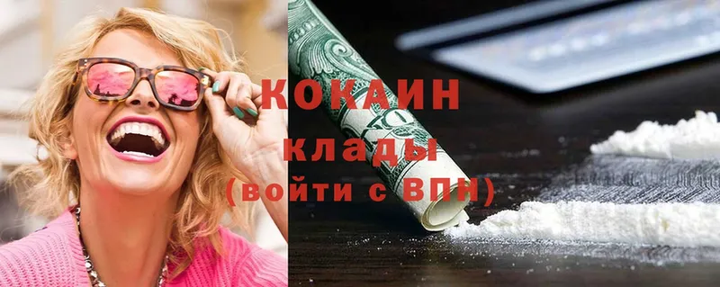 omg tor  Дивногорск  Cocaine 98% 