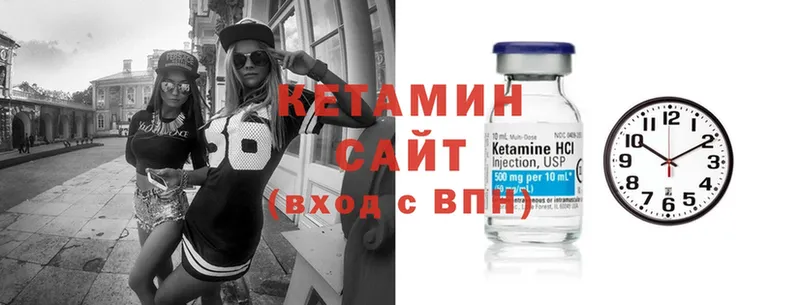 Кетамин ketamine  Дивногорск 